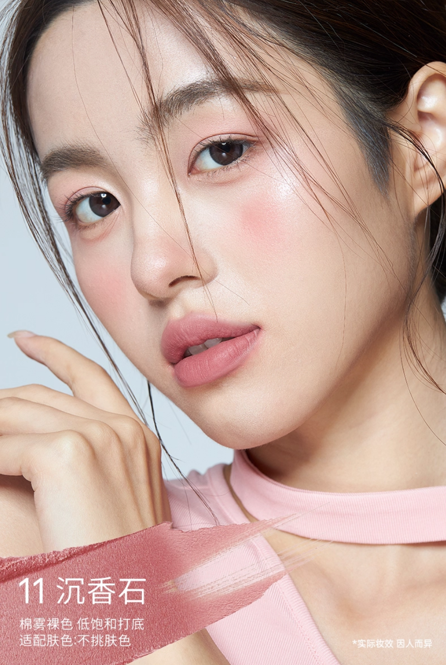 Romantic Beauty Soft Matte Lip Mud 3.2g 罗小曼轻雾唇泥