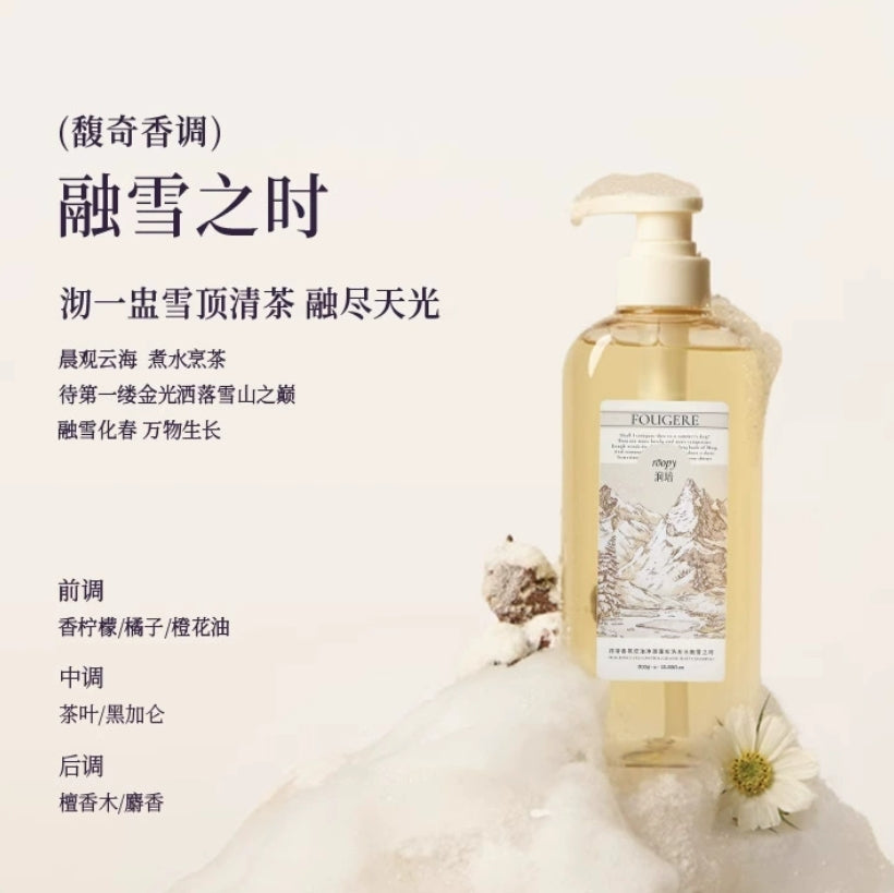 Roopy Fragrance Oil-Control Cleanse Fluffy Shampoo 300g 润培香氛控油净澈蓬松洗发水