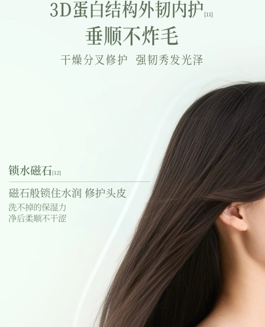 Roopy Fragrance Oil-Control Cleanse Fluffy Shampoo 300g 润培香氛控油净澈蓬松洗发水