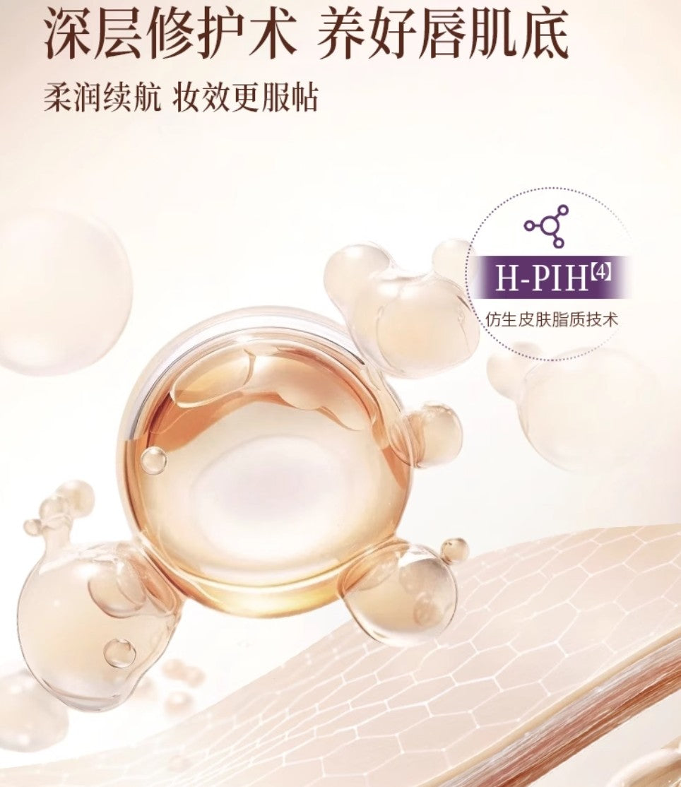 Roopy Fragrance Plant Extract Care Moisturizing Lip Balm 3.8g 润培香氛植萃特护倍润唇膏