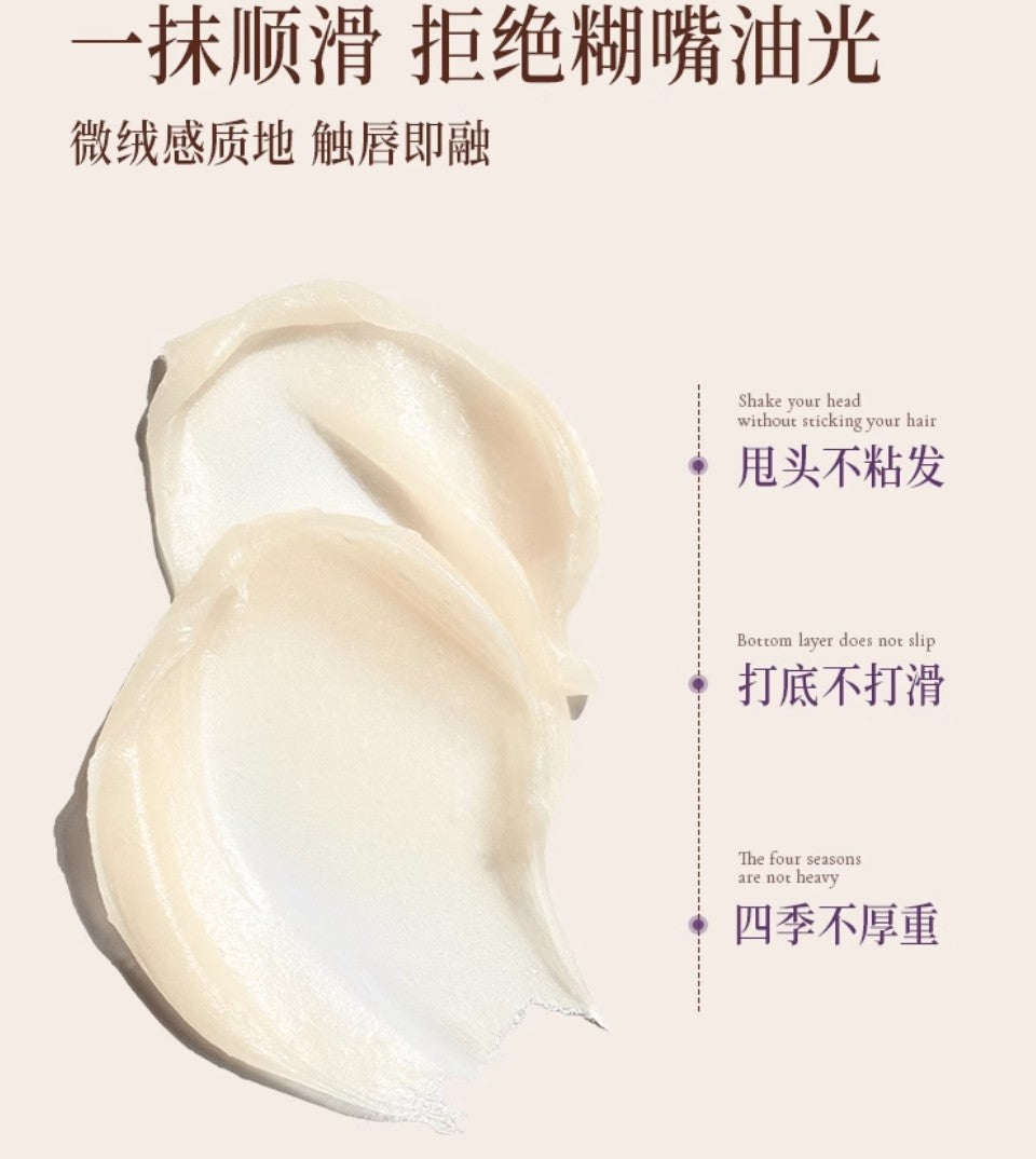 Roopy Fragrance Plant Extract Care Moisturizing Lip Balm 3.8g 润培香氛植萃特护倍润唇膏