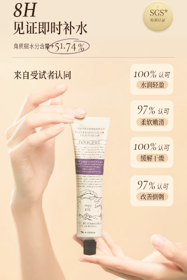 Roopy Hand Cream 75ml 润培护手霜
