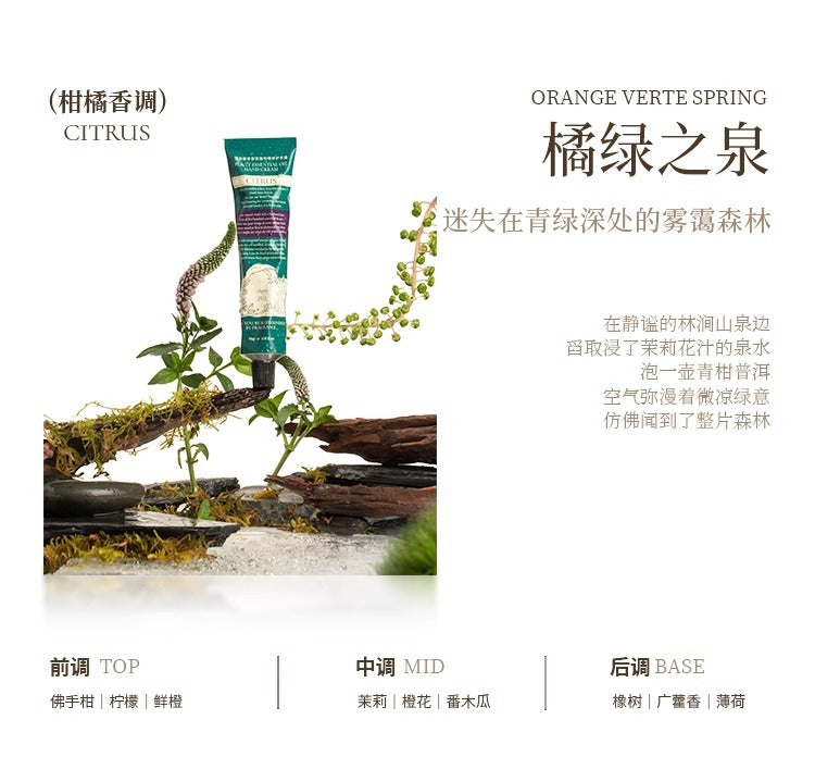 Roopy Yunxia Manor Fragrance Hand Cream Gift Box 12g*12 润培云霞庄园香氛护手霜套盒