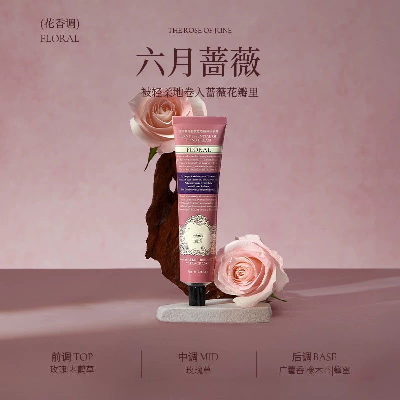Roopy Hand Cream 75ml 润培护手霜