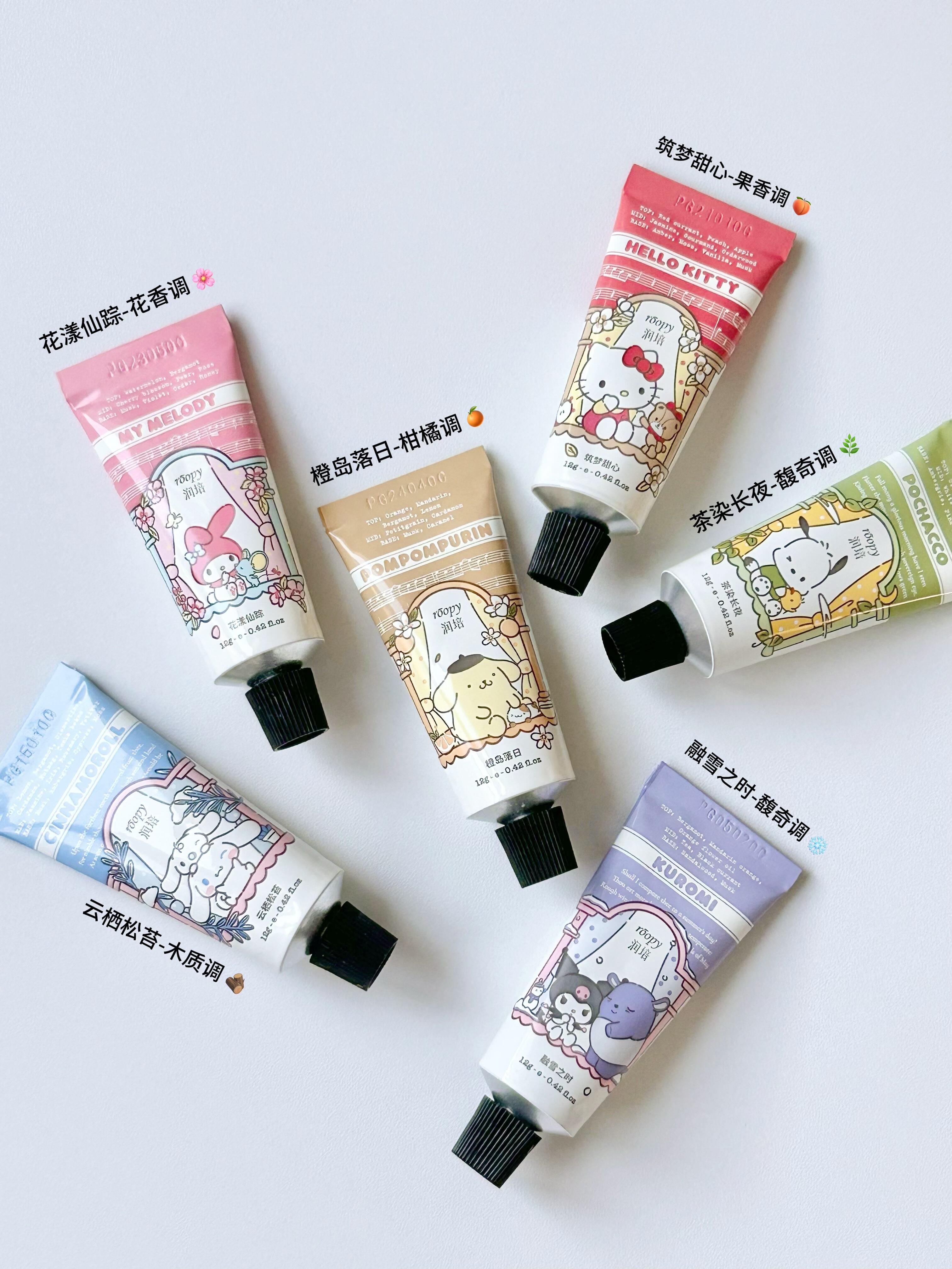 Roopy x Sanrio Sanrio Family Garden Castle Series Hand Cream Set 12g*6pcs/box 润培三丽鸥家族花园城堡系列护手霜套盒