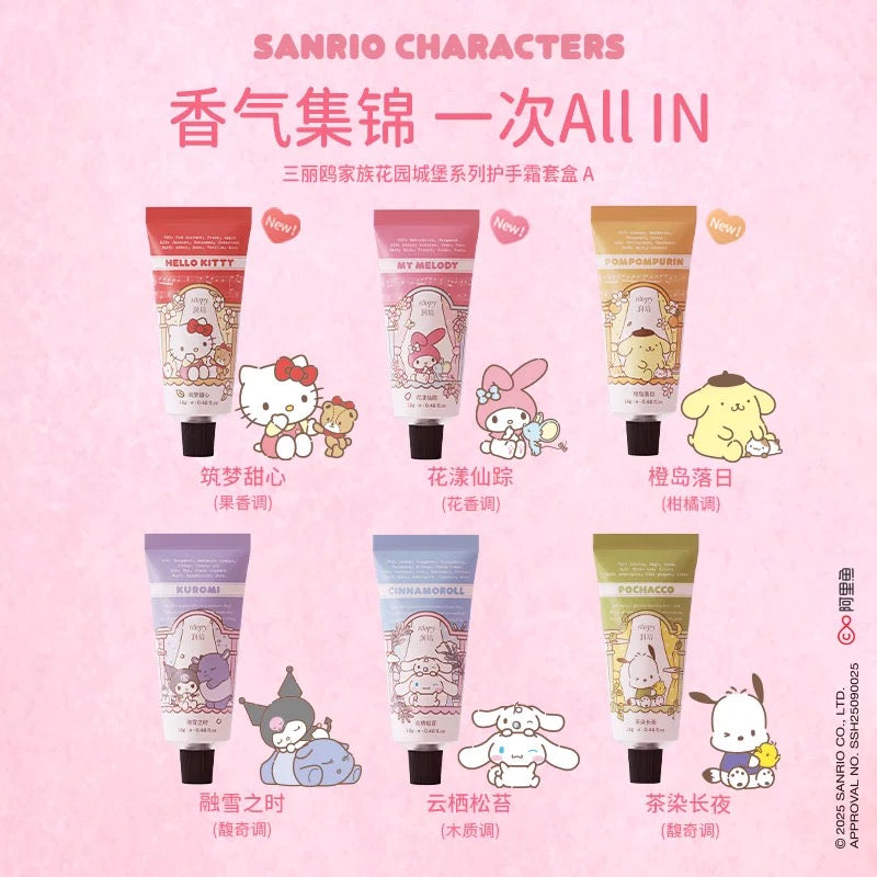 Roopy x Sanrio Sanrio Family Garden Castle Series Hand Cream Set 12g*6pcs/box 润培三丽鸥家族花园城堡系列护手霜套盒