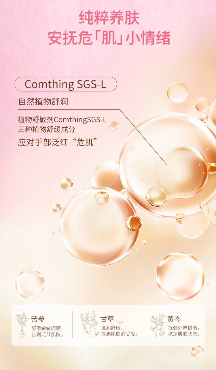 Roopy x Sanrio Sanrio Family Garden Castle Series Hand Cream Set 12g*6pcs/box 润培三丽鸥家族花园城堡系列护手霜套盒