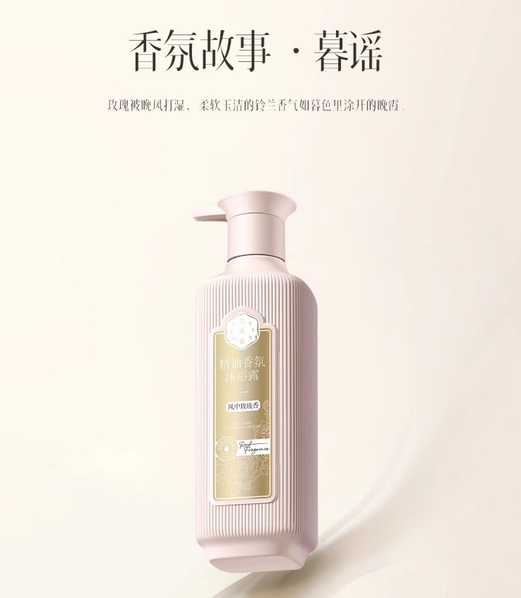 SANSEN Essential Oil Fragrance Skin Care Body Wash 500ml 三生花精油香氛护肤沐浴露