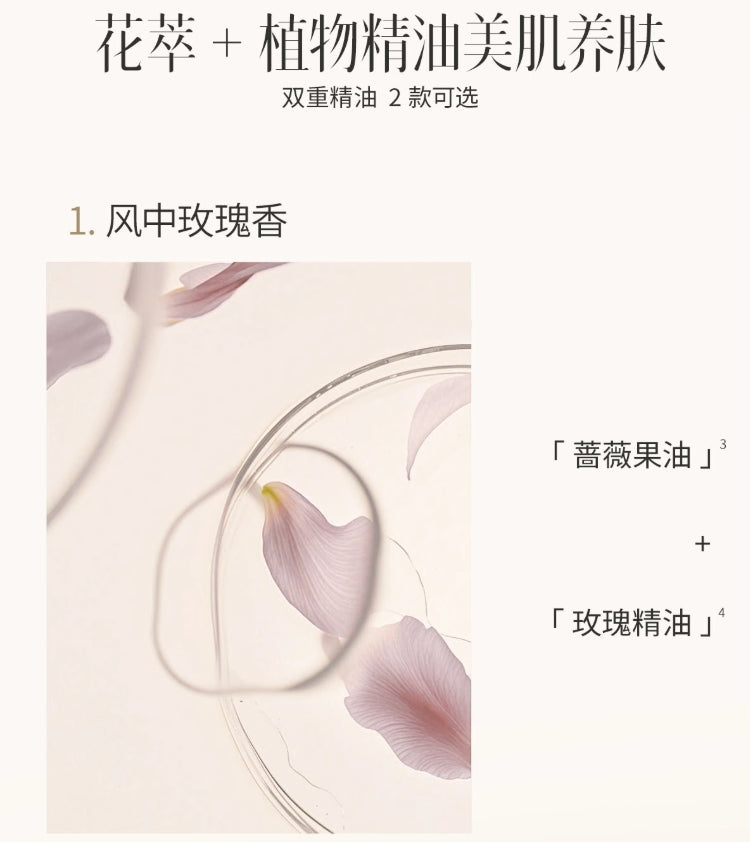 SANSEN Essential Oil Fragrance Skin Care Body Wash 500ml 三生花精油香氛护肤沐浴露