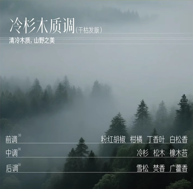 Tiktok/Douyin Hot SANSEN Oil-Control Volumizing Airy Shampoo 400ml【Tiktok抖音爆款】三生花控油蓬松空气感洗发露