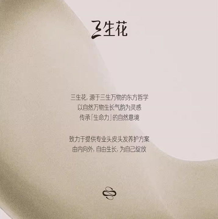 Tiktok/Douyin Hot SANSEN Oil-Control Volumizing Airy Shampoo 400ml【Tiktok抖音爆款】三生花控油蓬松空气感洗发露