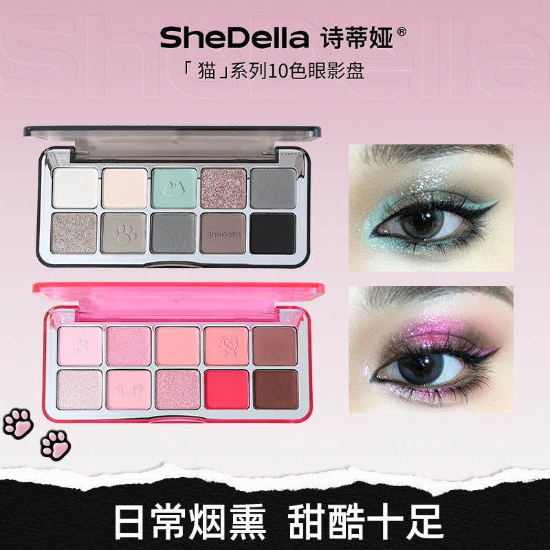 SHEDELLA Cat Series 10 Color Eyeshadow Palette 13g 诗蒂娅猫系列十色眼影盘
