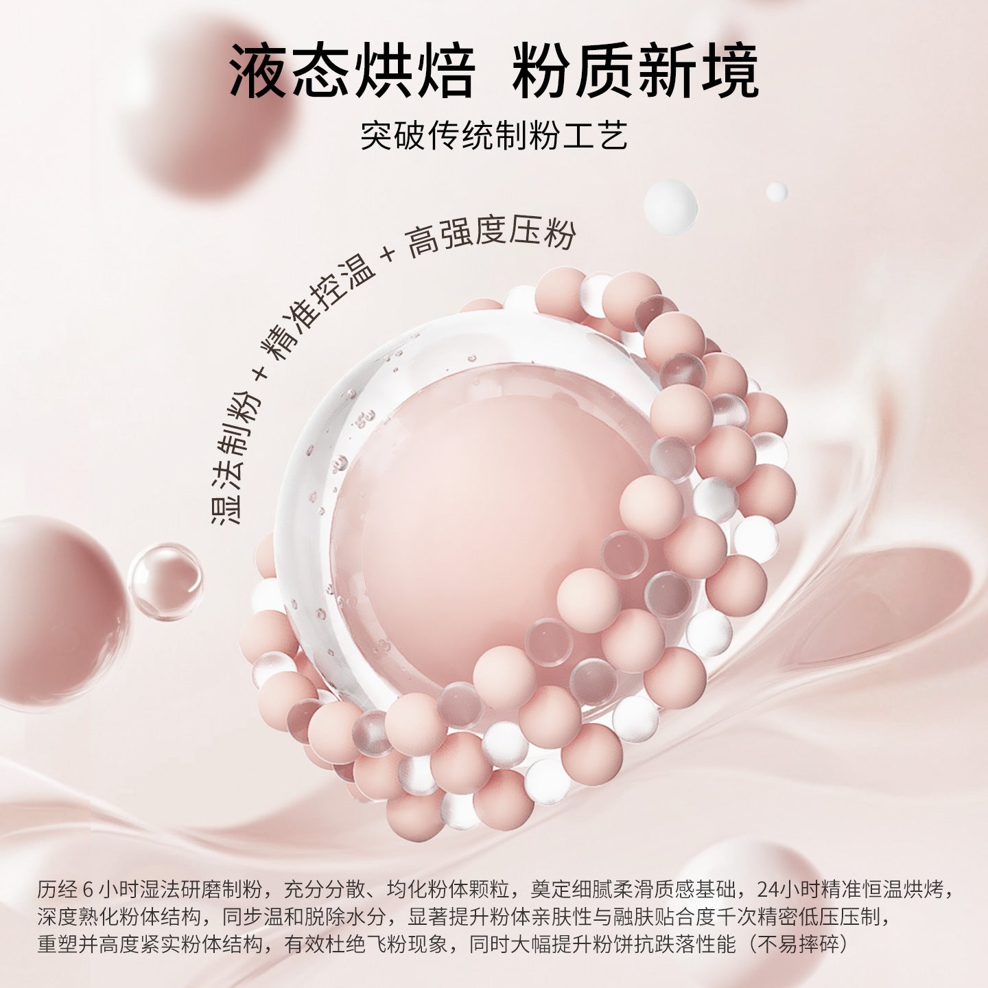 SHEDELLA Lingmo Four-Color Eyeshadow Palette 3.5g 诗蒂娅灵眸四色眼影盘