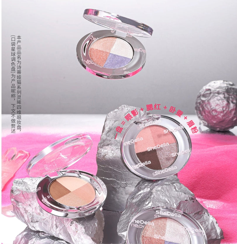 SHEDELLA Lingmo Four-Color Eyeshadow Palette 3.5g 诗蒂娅灵眸四色眼影盘