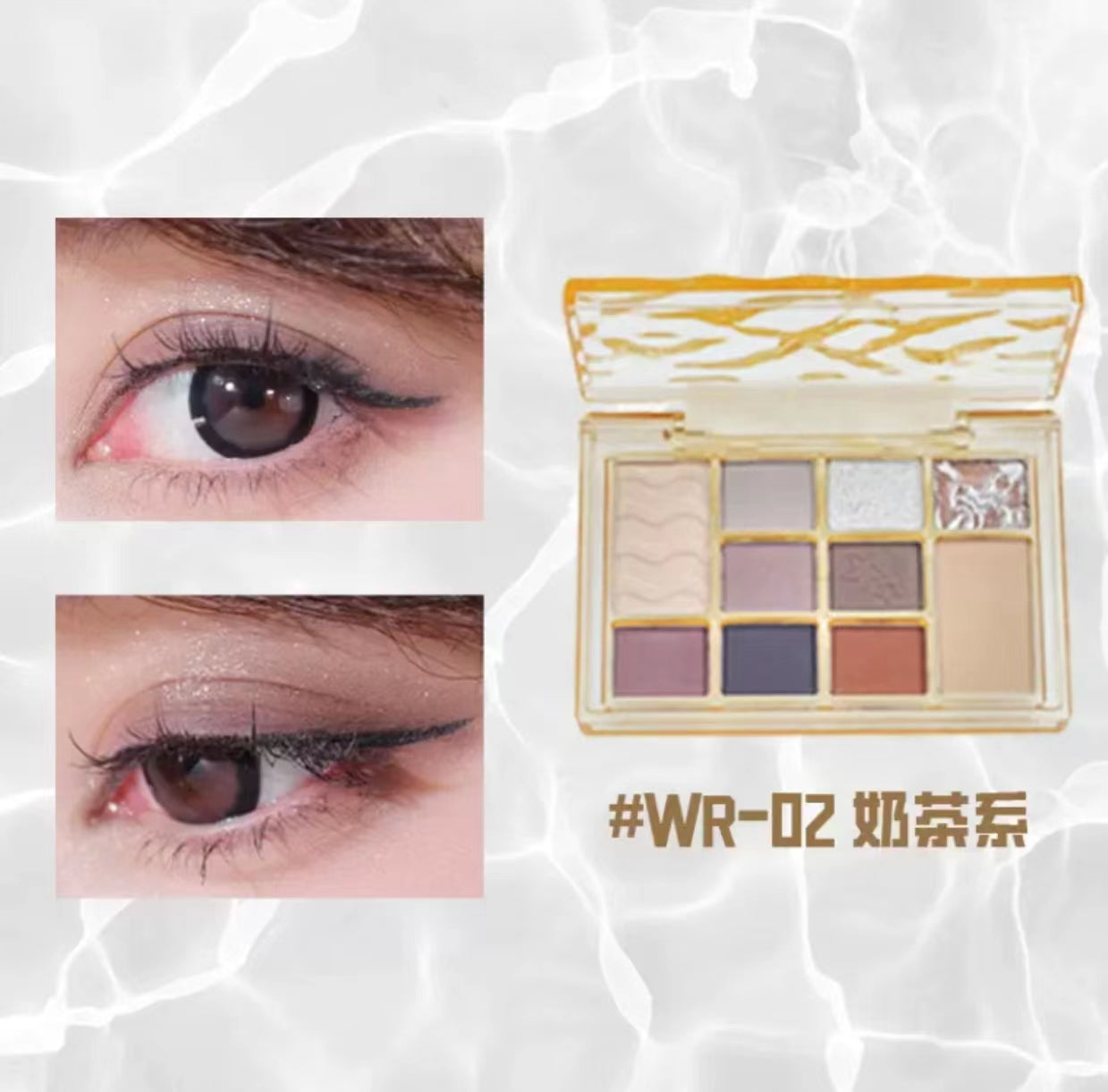SHEDELLA Aqua Dopamine Makeup Eyeshadow Palette 8g 诗蒂娅水波纹多巴胺妆容眼影盘