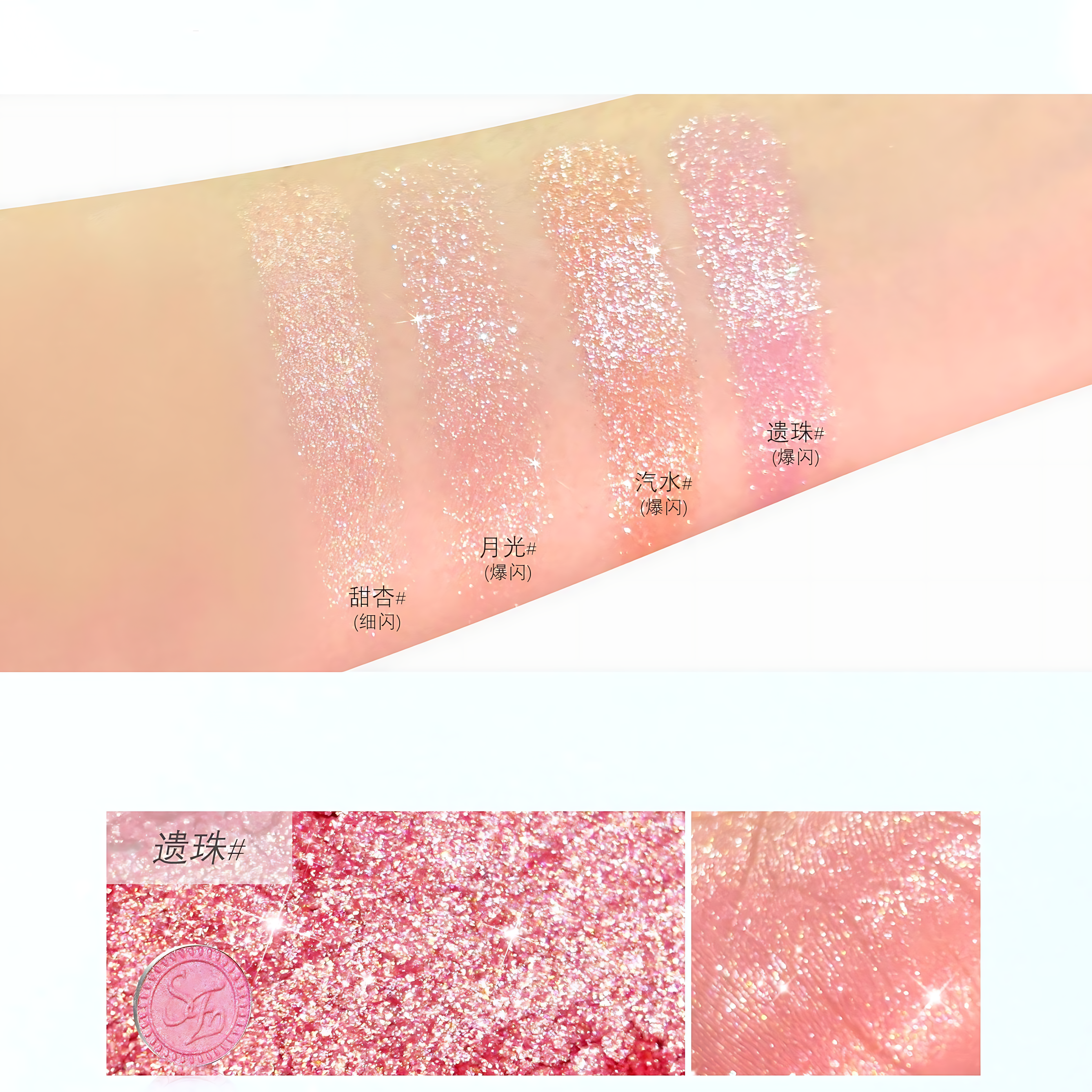 SHEENEFFECT Single Eyeshadow 1.3g 巽菲特钻石高光单色眼影