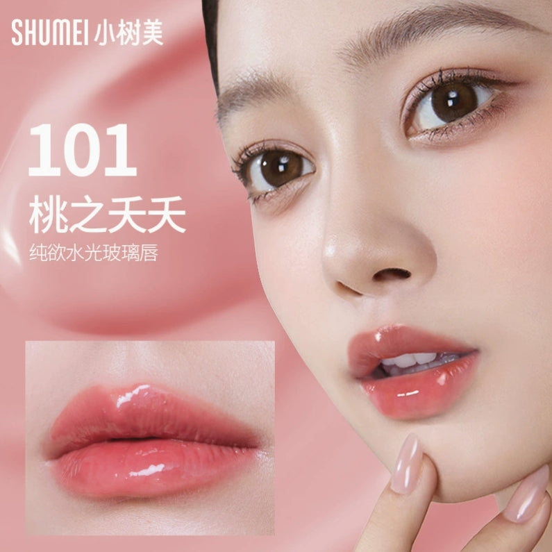 SHUMEI Color Changing Plumping Lip Essence Oil 5ml 小树美变色丰盈唇部精华油