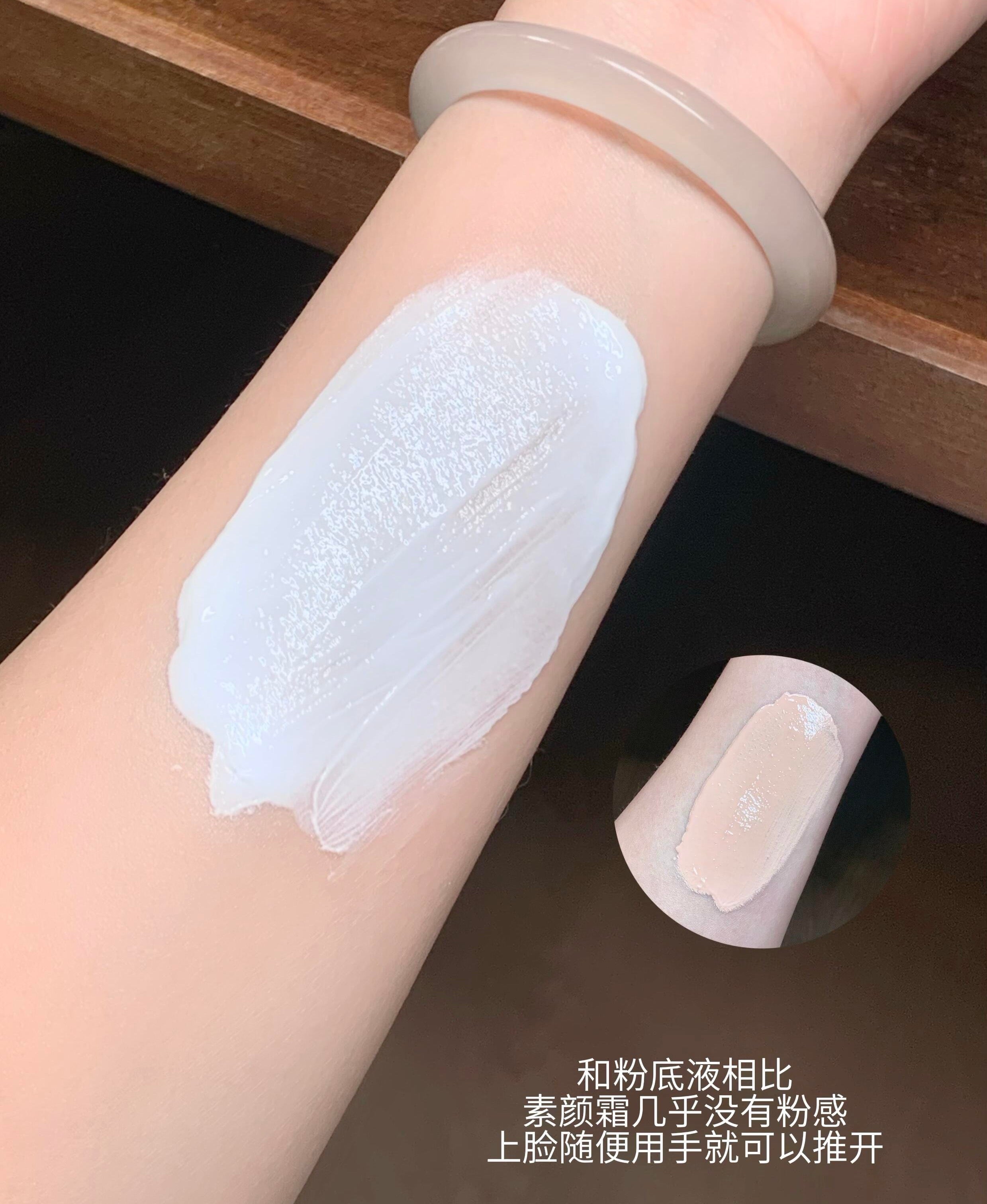 SHUMEI Collagen Glow Essence Tone-up Cream 50g 小树美胶原光感精华素颜霜