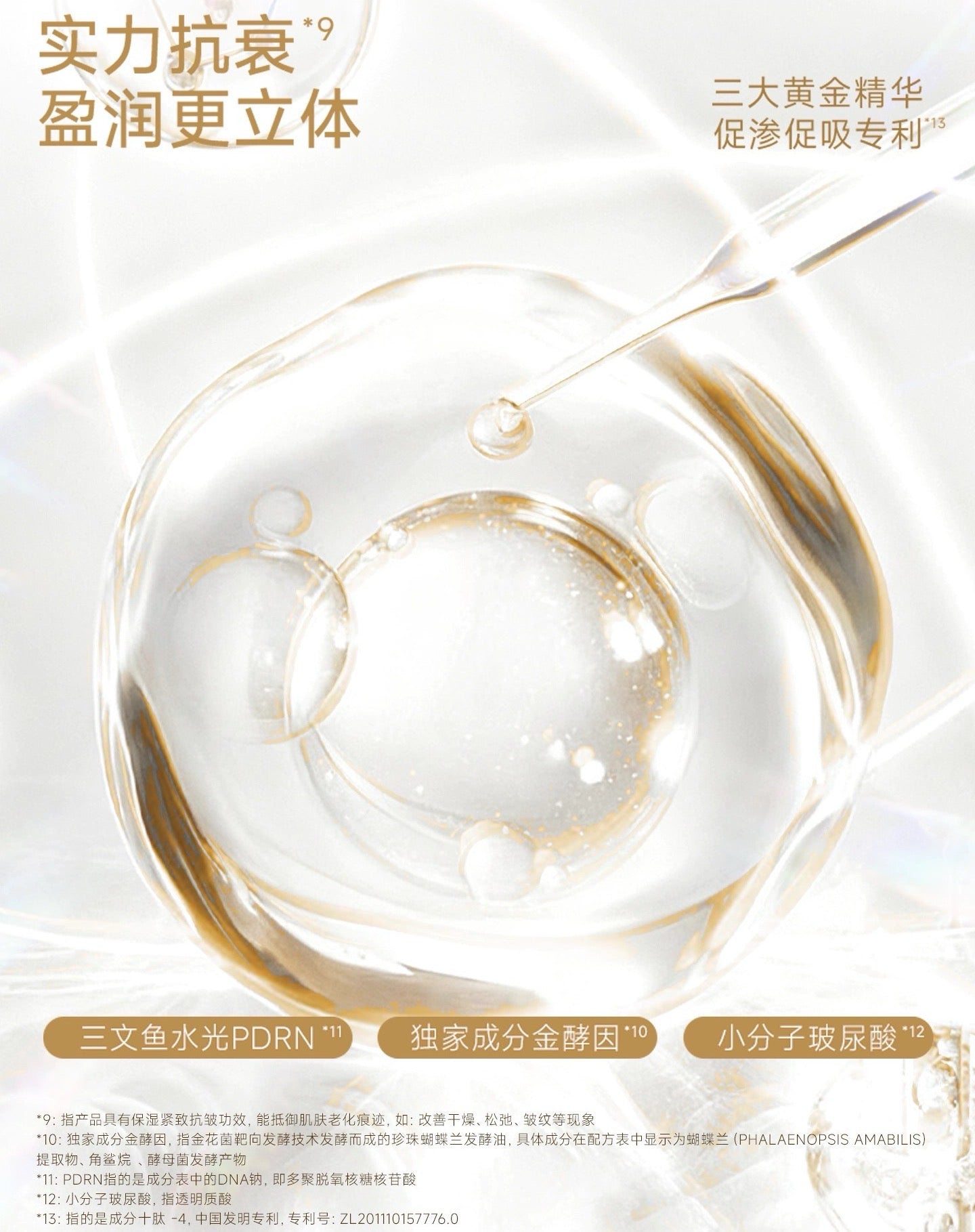 SHUMEI Collagen Glow Essence Tone-up Cream 50g 小树美胶原光感精华素颜霜