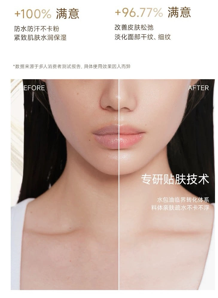 SHUMEI Collagen Glow Essence Tone-up Cream 50g 小树美胶原光感精华素颜霜