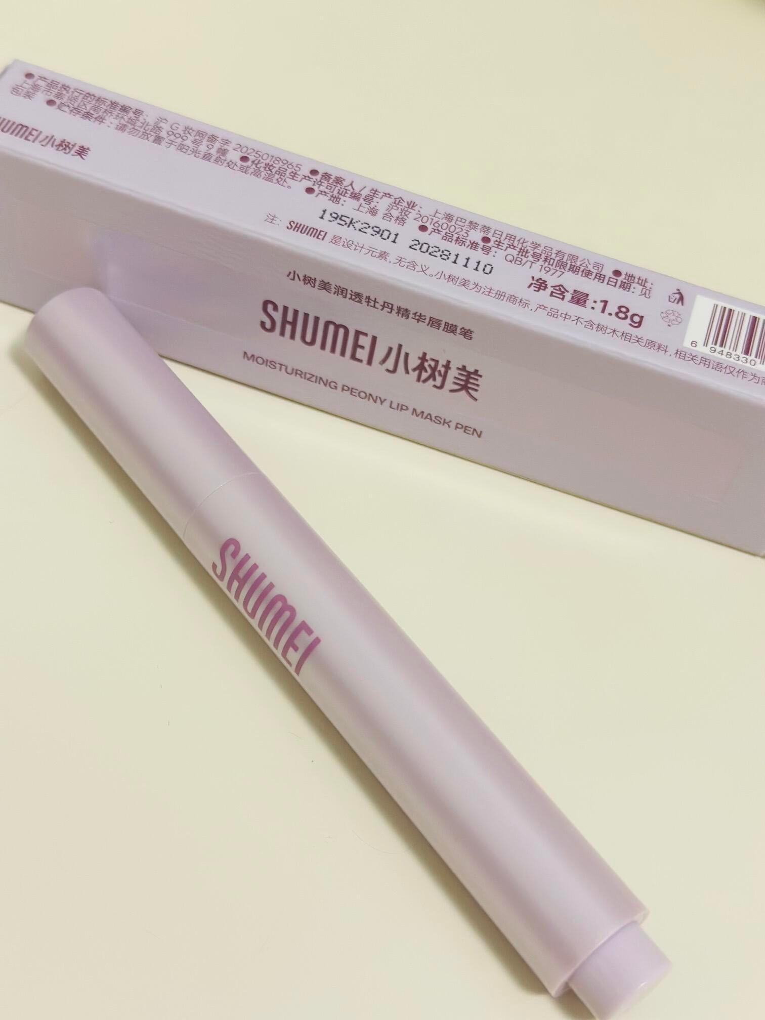 SHUMEI Moisturizing Peony Lip Mask Pen 1.8g 小树美润透牡丹精华唇膜笔
