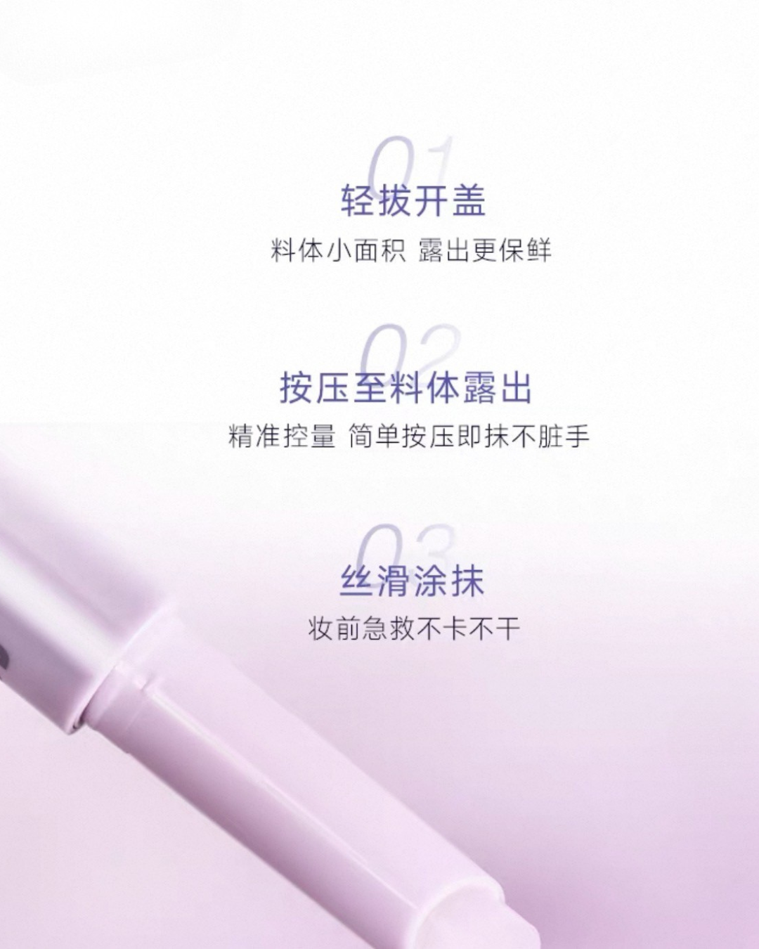 SHUMEI Moisturizing Peony Lip Mask Pen 1.8g 小树美润透牡丹精华唇膜笔