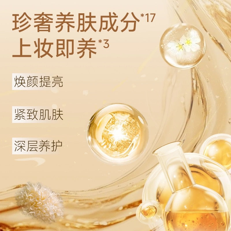 SHUMEI Pro-Xylane Brighten Tone-up Cream 20g*2pcs 小树美玻色因焕亮素颜霜