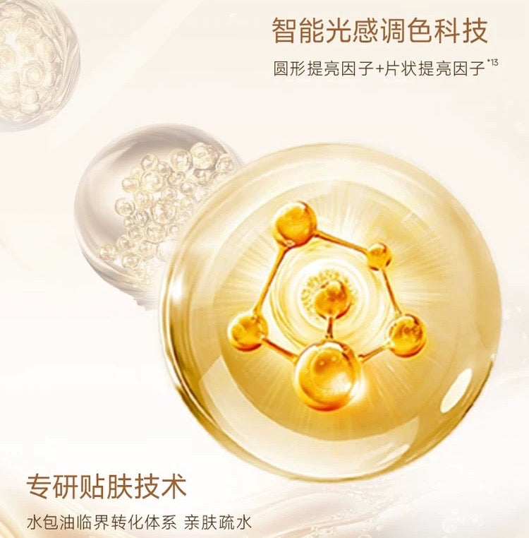 SHUMEI Pro-Xylane Brighten Tone-up Cream 20g*2pcs 小树美玻色因焕亮素颜霜