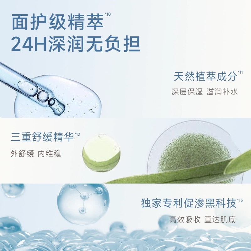 SHUMEI Softening Essence Snow-Melting Cream 120g 小树美柔润精华雪融霜