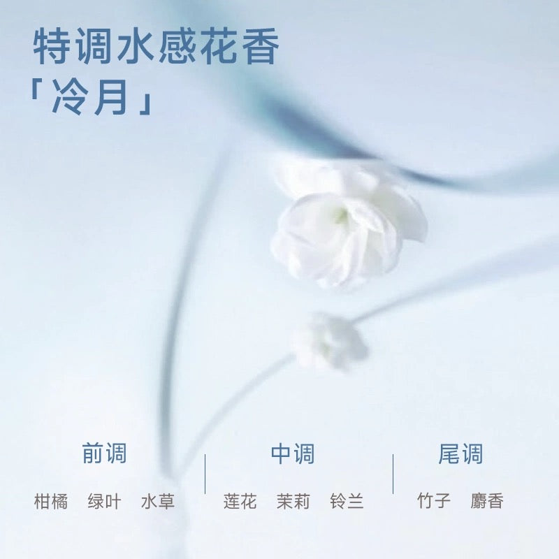 SHUMEI Softening Essence Snow-Melting Cream 120g 小树美柔润精华雪融霜