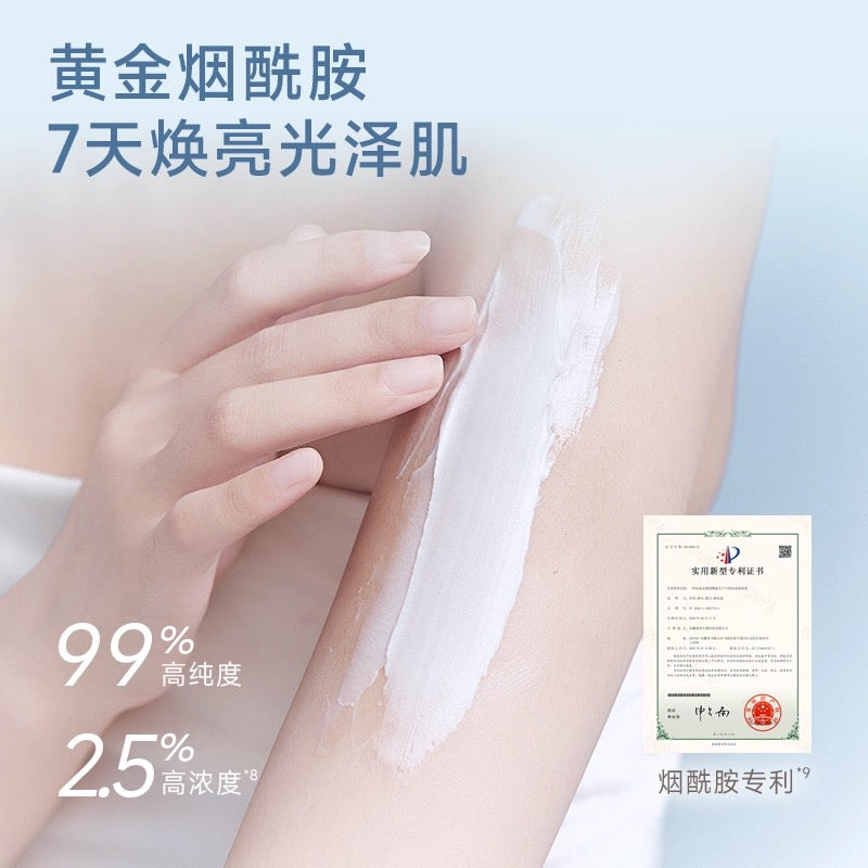 SHUMEI Softening Essence Snow-Melting Cream 120g 小树美柔润精华雪融霜