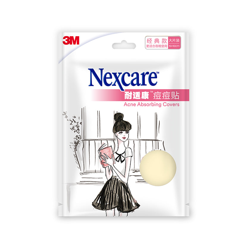 3M Artificial Skin Acne Invisible Patch Day and Night Use Free Cutting 10CM 3M人工皮痘痘隐形贴日夜用自由裁剪
