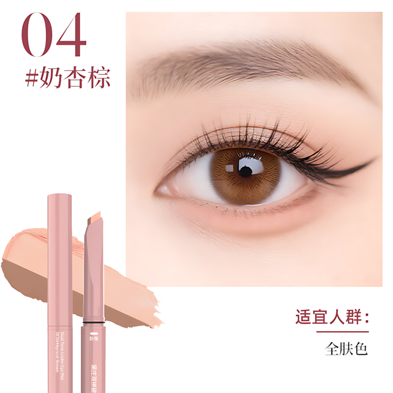DEZONE Double-ended Construction Under-eye Highlighting Pencil 250mg 黛庄双拼建构卧蚕笔