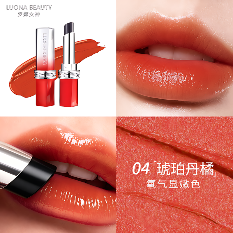 Luona Noess Dark Magic Secret Realm No Lipstick 3.0 3.2g 罗娜女神黑魔法秘境不沾杯口红3.0