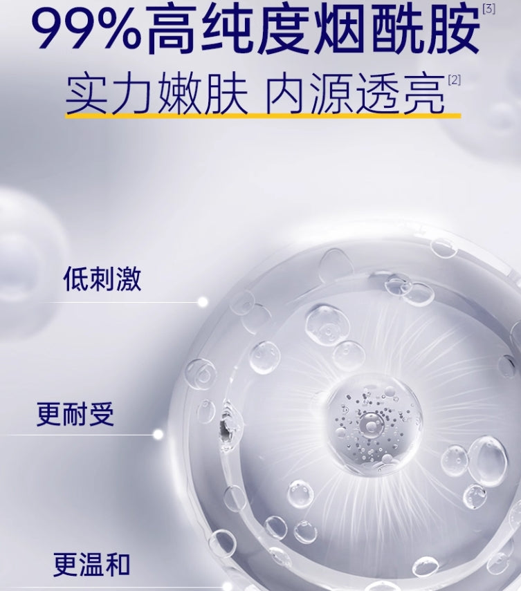 SKYNFUTURE Hydrating Radiance Mask 25g*5pcs 肌肤未来水光润亮面膜