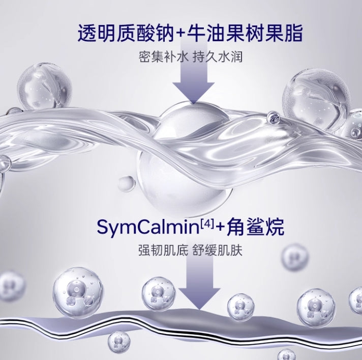 SKYNFUTURE Hydrating Radiance Mask 25g*5pcs 肌肤未来水光润亮面膜