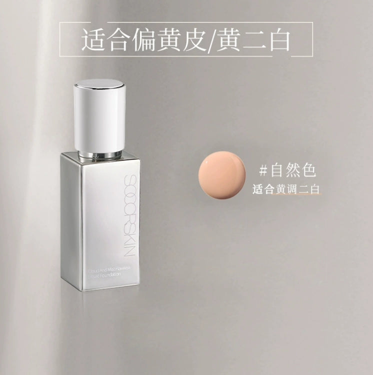 SOCORSKIN Cloud And Mist Flawless Liquid Foundation 30g 修可芙云雾无暇粉底液