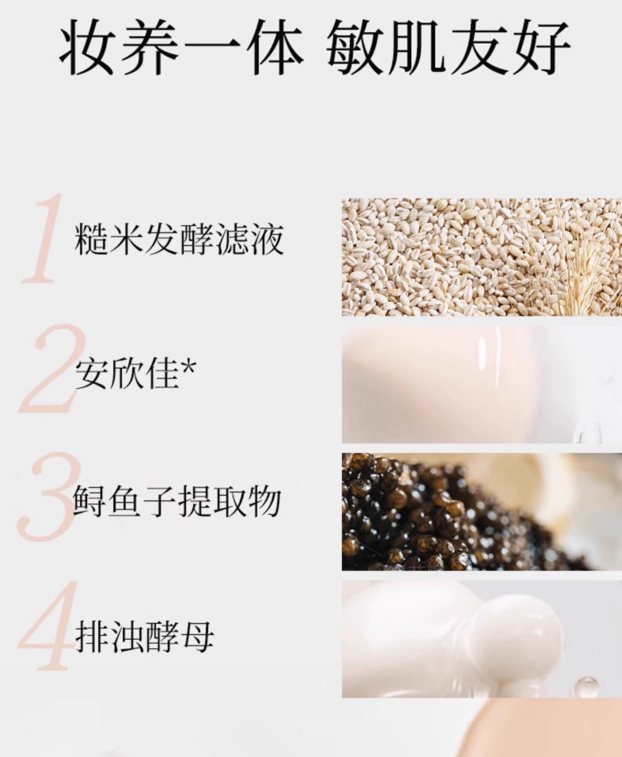 SOCORSKIN Cloud And Mist Flawless Liquid Foundation 30g 修可芙云雾无暇粉底液