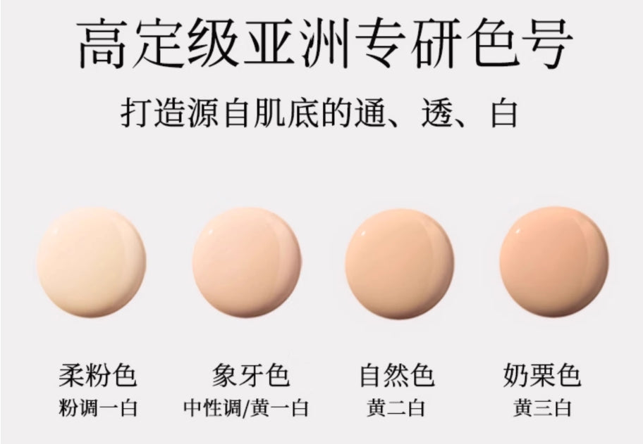 SOCORSKIN Cloud And Mist Flawless Liquid Foundation 30g 修可芙云雾无暇粉底液