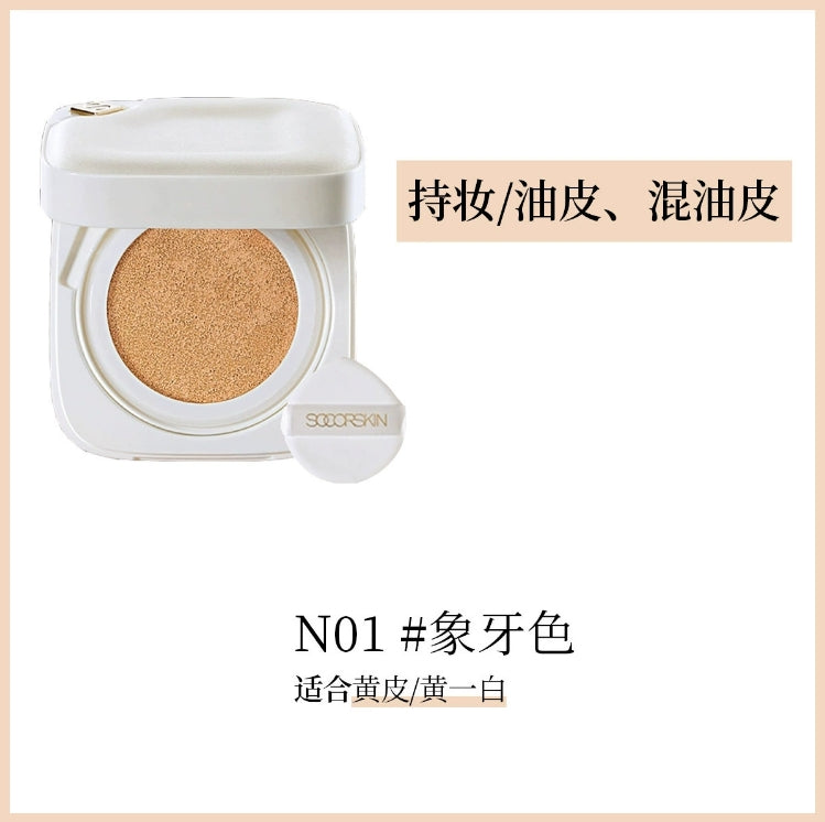 SOCORSKIN Cloud Cushion Foundation Cream 12g 修可芙云雾气垫粉底霜