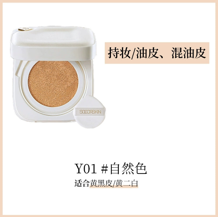 SOCORSKIN Cloud Cushion Foundation Cream 12g 修可芙云雾气垫粉底霜