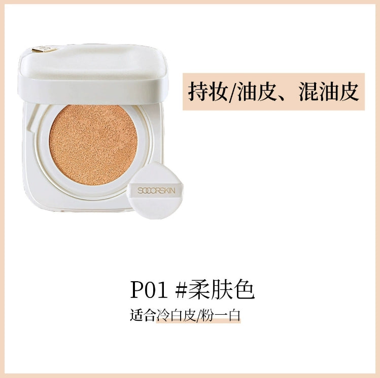 SOCORSKIN Cloud Cushion Foundation Cream 12g 修可芙云雾气垫粉底霜