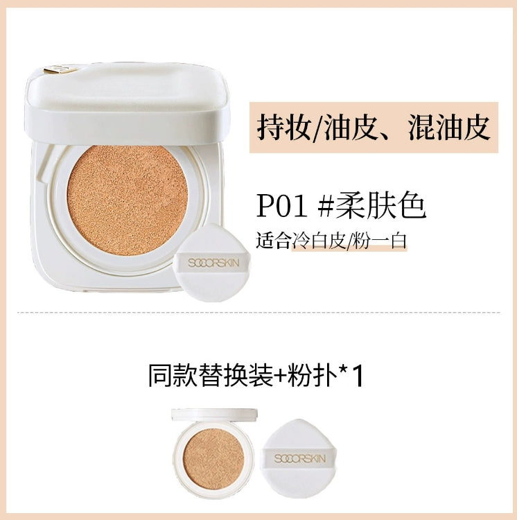 SOCORSKIN Cloud Cushion Foundation Cream 12g 修可芙云雾气垫粉底霜