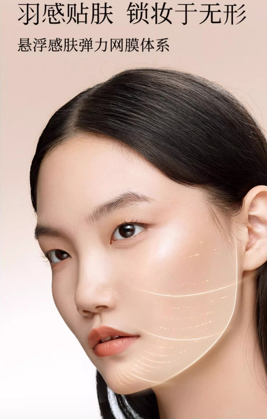 SOCORSKIN Cloud Cushion Foundation Cream 12g 修可芙云雾气垫粉底霜