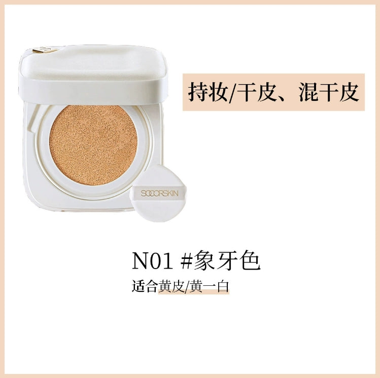 SOCORSKIN Cloud Cushion Foundation Cream 12g 修可芙云雾气垫粉底霜