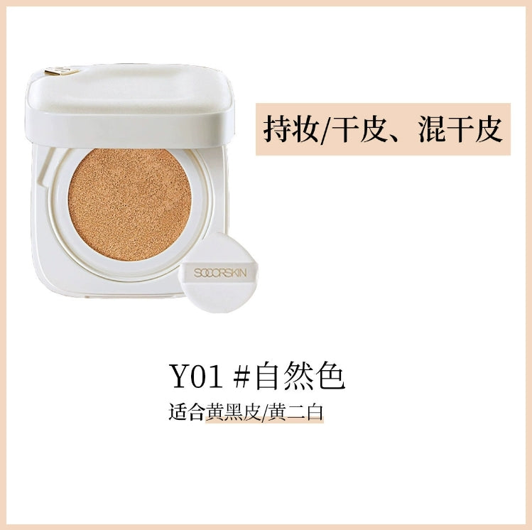 SOCORSKIN Cloud Cushion Foundation Cream 12g 修可芙云雾气垫粉底霜