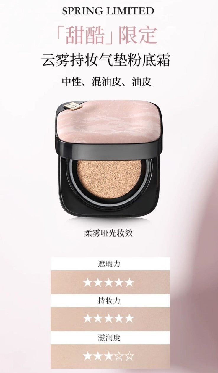 SOCORSKIN Qixi Festival Limited Edition Cloud Mist Makeup Air Cushion Foundation Cream 12g+12g 修可芙七夕限定云雾持妆气垫粉底霜