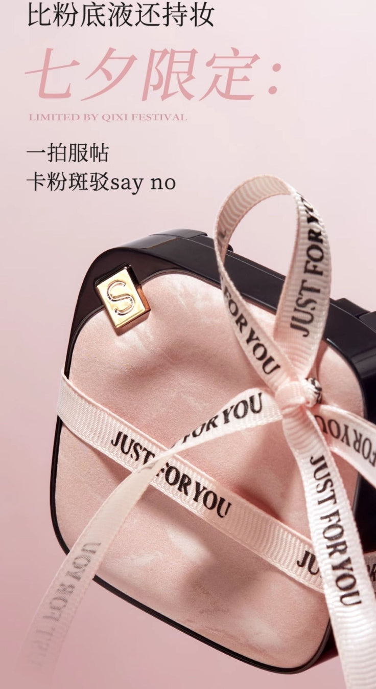 SOCORSKIN Qixi Festival Limited Edition Cloud Mist Makeup Air Cushion Foundation Cream 12g+12g 修可芙七夕限定云雾持妆气垫粉底霜