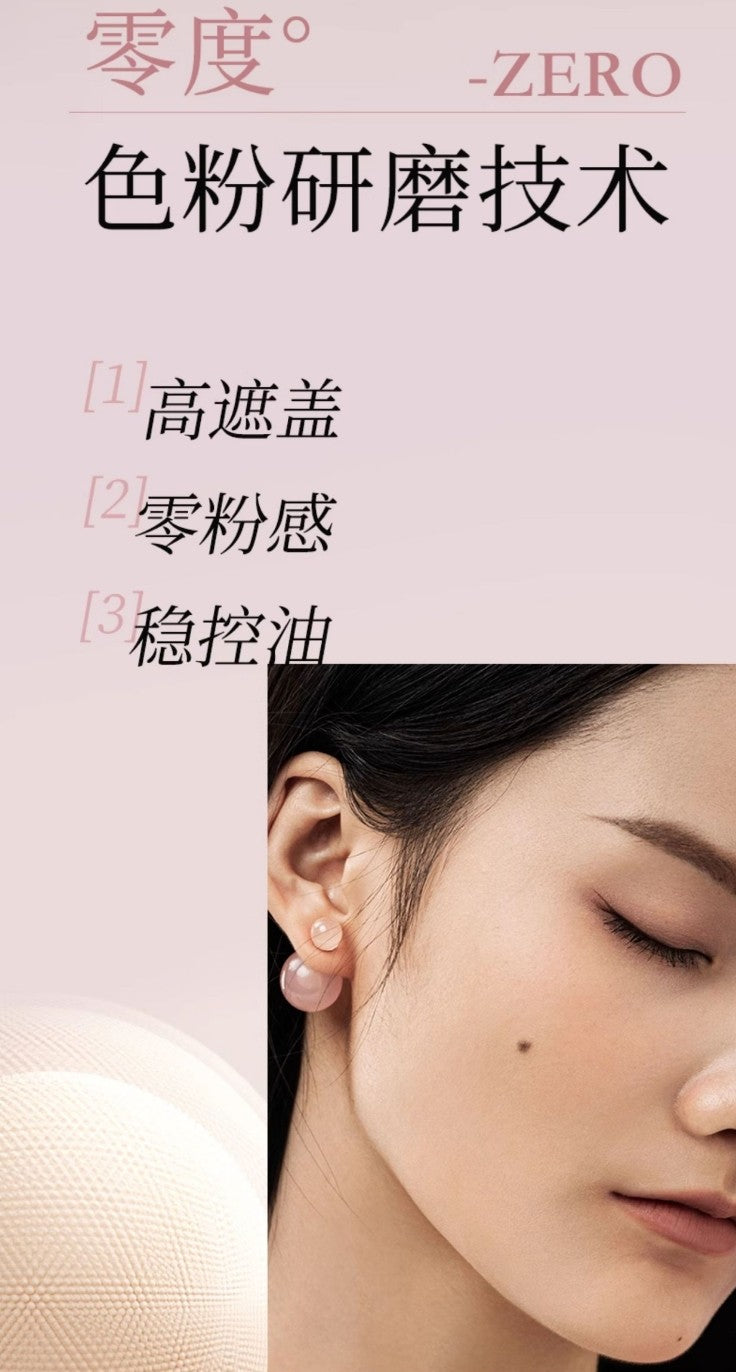 SOCORSKIN Qixi Festival Limited Edition Cloud Mist Makeup Air Cushion Foundation Cream 12g+12g 修可芙七夕限定云雾持妆气垫粉底霜