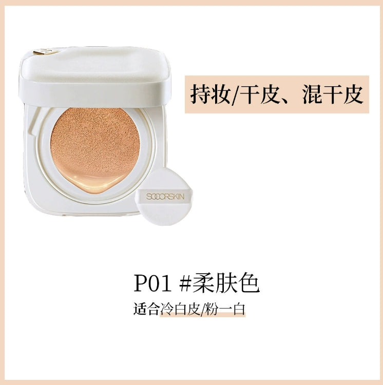 SOCORSKIN Cloud Cushion Foundation Cream 12g 修可芙云雾气垫粉底霜